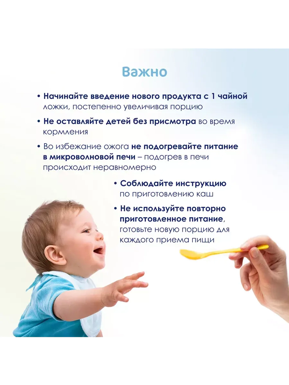 Каша Kabrita Гречневая (с 4 месяцев) 180 г.