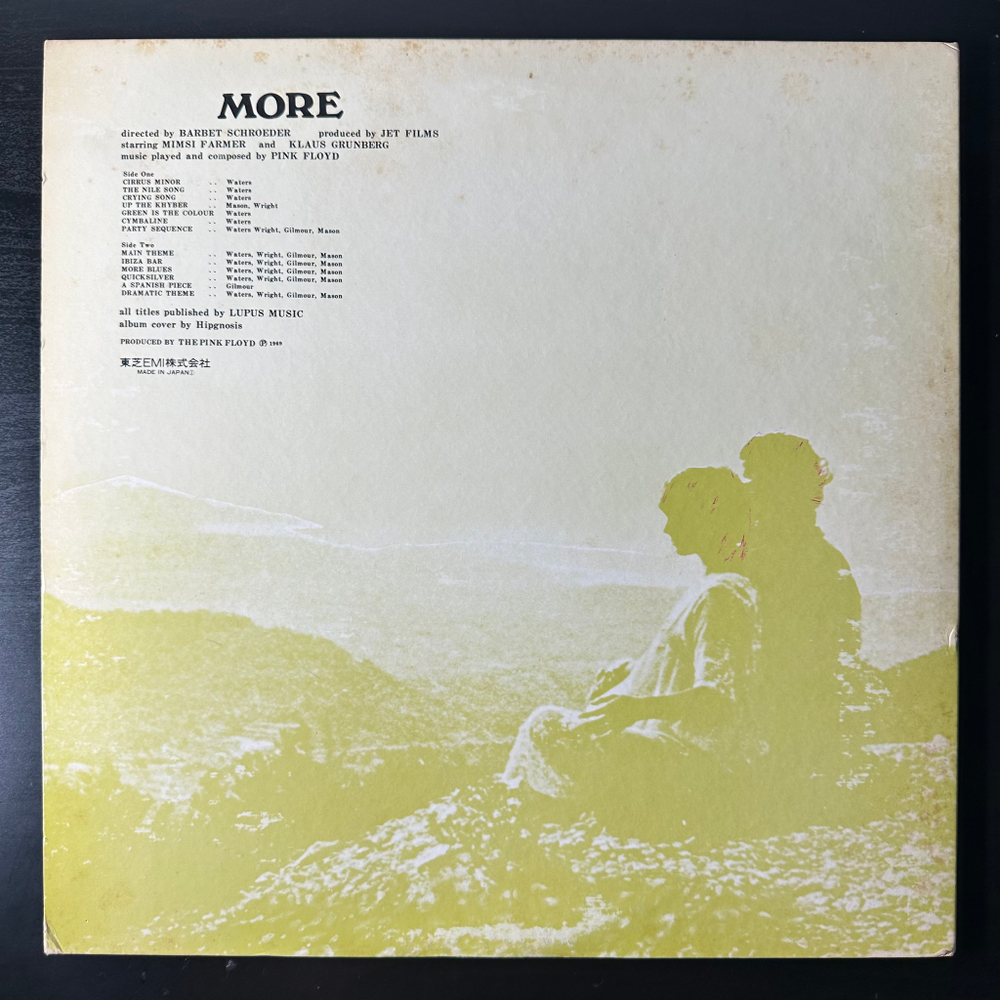 Pink Floyd ‎– Soundtrack From The Film "More" (Япония 1974г.)