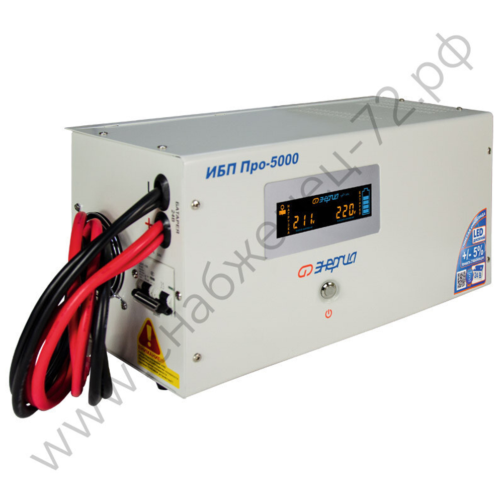 ИБП Энергия Про