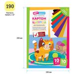 Картон цветной А4, 10л. 10цв. волшебный +золото+серебро, немелованный,, Спейс, Волшебный Котенок