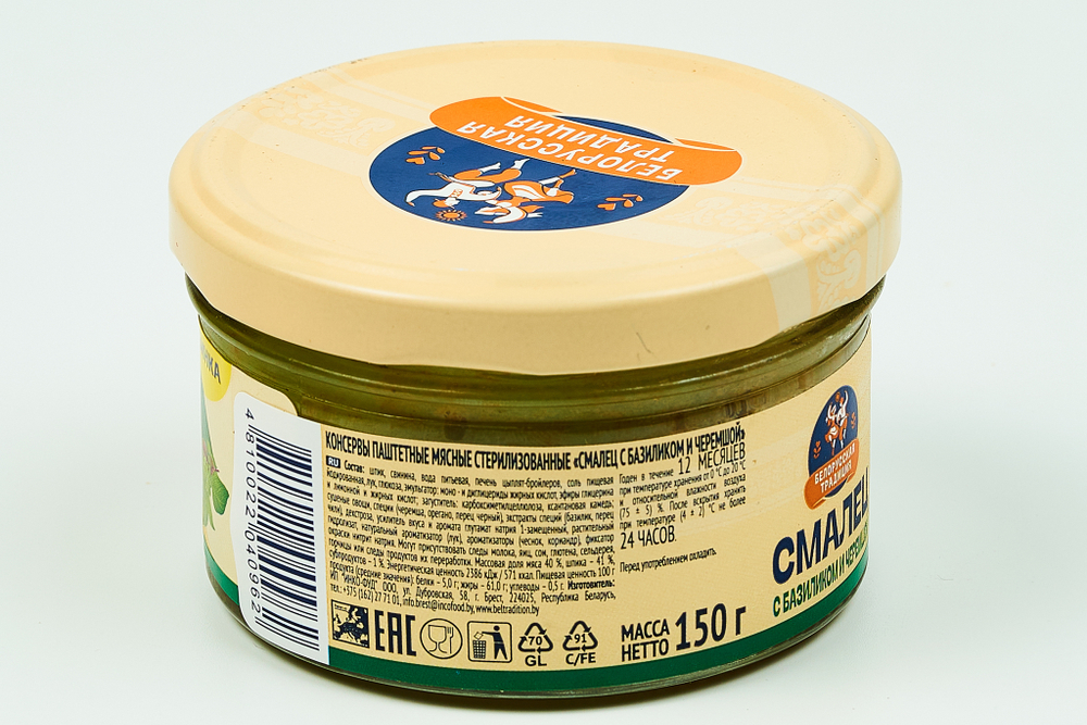 Смалец с базиликом и черемшой "Белорусская традиция" 150 г, Беларусь