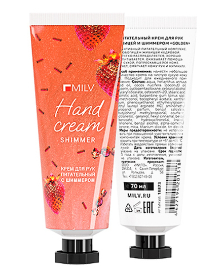 Питательный крем для рук с живицей и шиммером "GOLDEN". Арт.18873. ЗЕМЛЯНИКА. 70 мл Milv