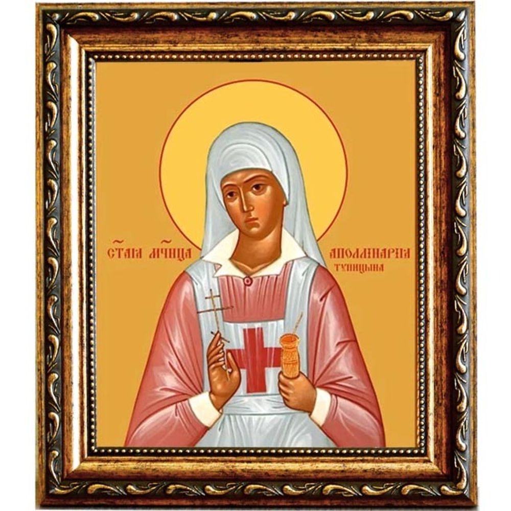 Аполлинария Тупицына Святая мученица. Икона на холсте.