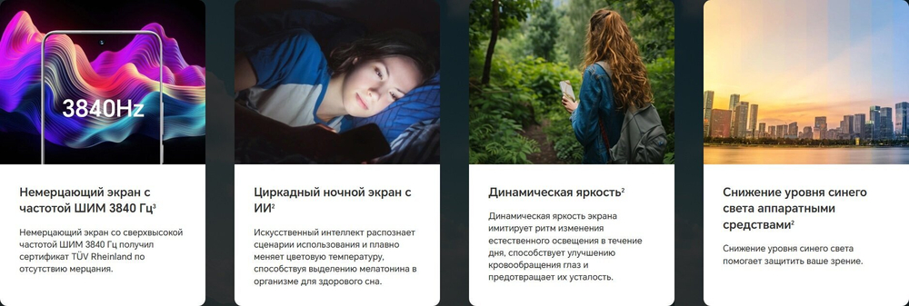 Смартфон HONOR 200 8/256 ГБ Global для РФ, Dual: nano SIM + eSIM, black