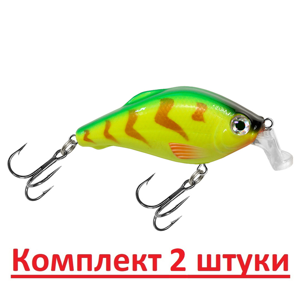 Воблер для рыбалки КАРАСЬ SR 50mm,