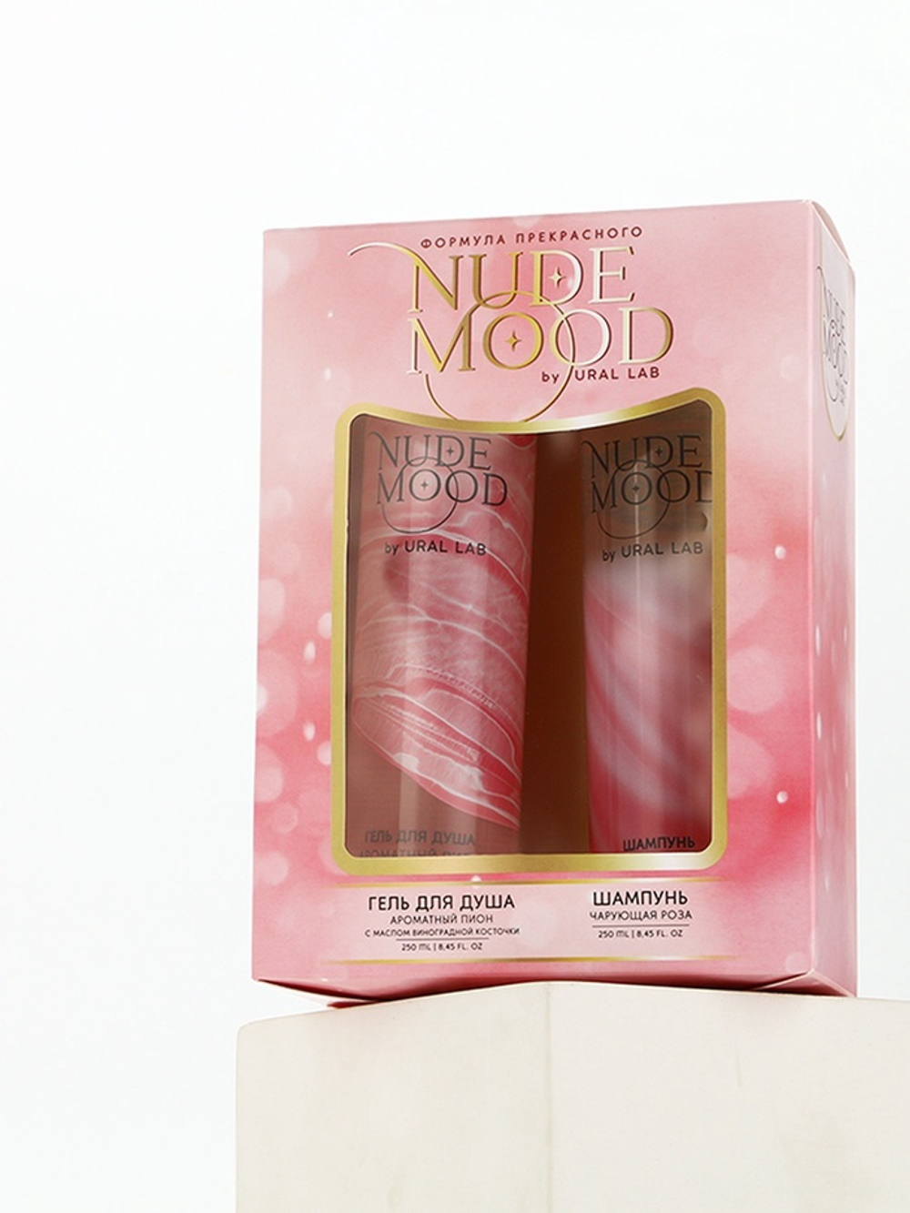 Подарочный набор NUDE MOOD, гель для душа и шампунь для волос, 2×250 мл, аромат розы и пиона, URAL LAB