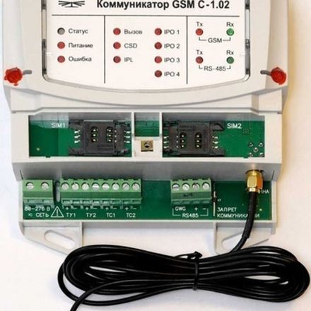 Коммуникаторы