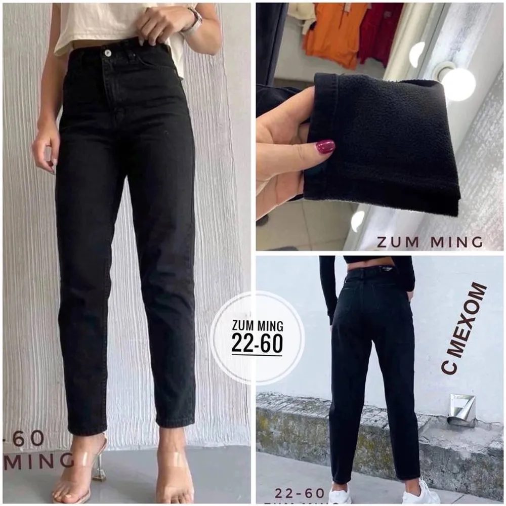 Джинсы 2950115 Fabrika