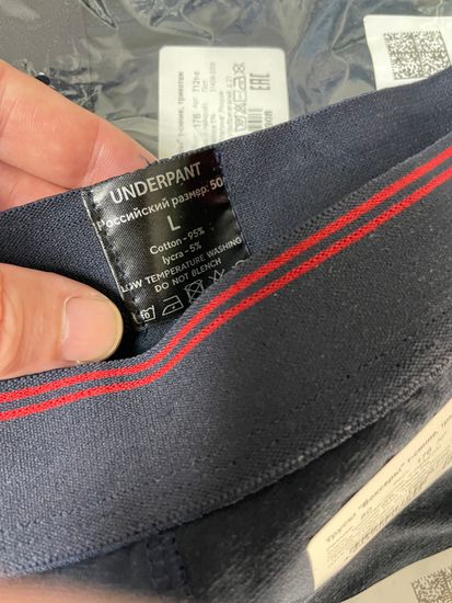 Трусы боксеры мужские