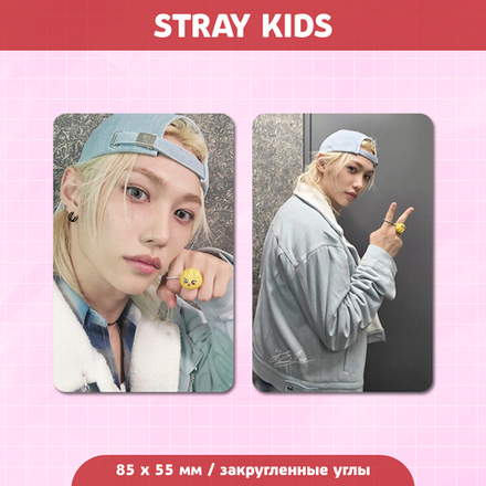 Сет карточек / STRAY KIDS #32 Феликс