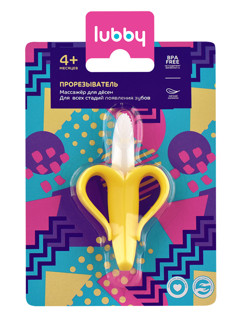 Прорезыватель, банан, от 4 мес., силикон арт.20153