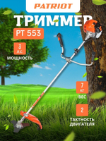 Триммер садовый бензиновый для травы PATRIOT PT 553 (1+1), мотокоса, бензокоса для газона