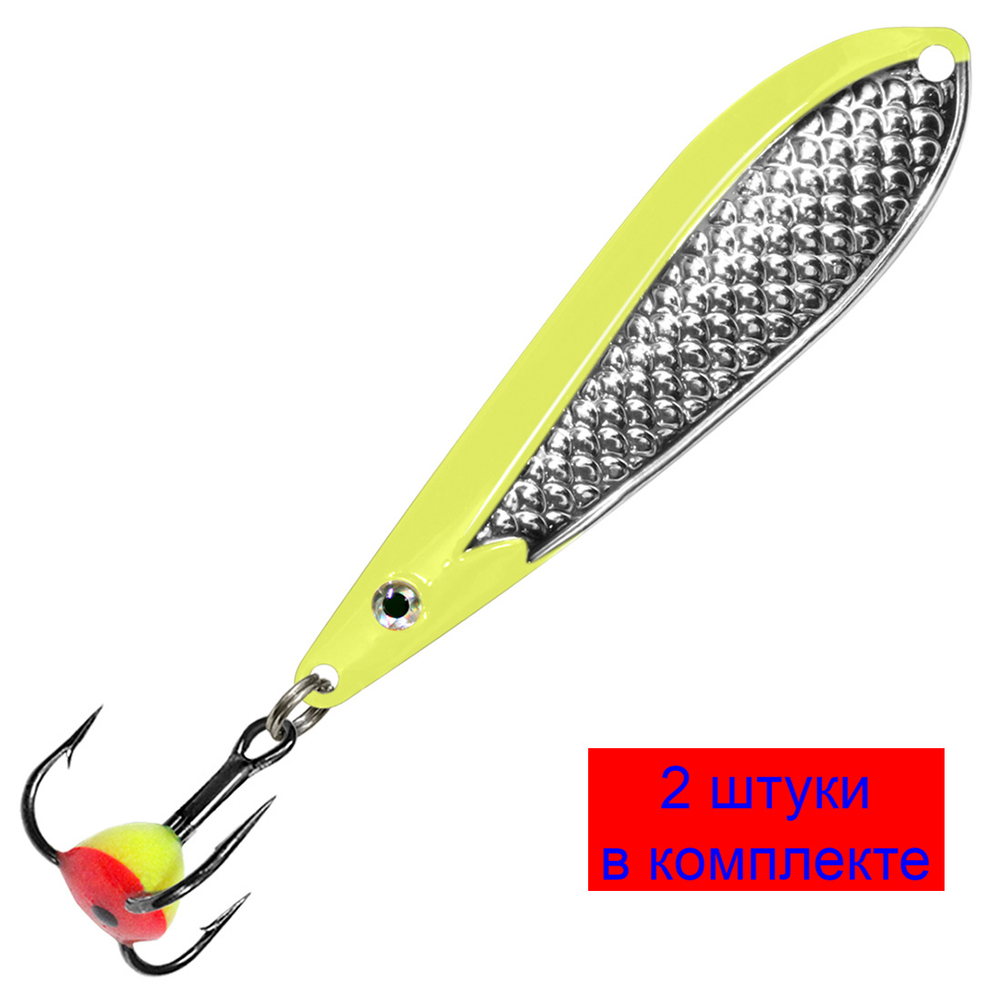 Блесна зимняя ЧУХНА 6,0g, цвет 04, 1 шт