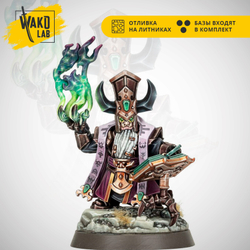 Daemonsmith / Ashen Elder