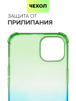 Чехол BROSCORP для Apple iPhone 13 оптом (арт. IP13-HARD-TPU-GREEN-BLUE)