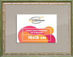 Рамка 10x15 для постера и фотографий RPS0022240-06(M65)