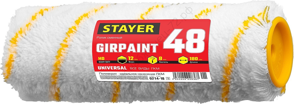 STAYER GIRPAINT 48 мм, 180 мм, полиакрил, Малярный ролик, PROFESSIONAL (0214-18)