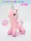 Yumşaq oyuncaq \ Мягкая игрушка \ Soft toys Poni (qanadlı çəhrayı)
