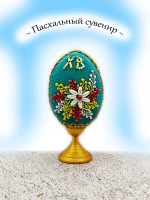 Пасхальное яйцо-сувенир