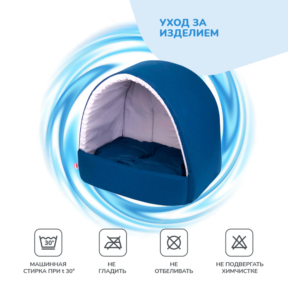 Дом ZOOEXPRESS эстрада, темно-синий,42х36х36 см