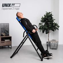 Инверсионный стол UNIX Fit IV-120