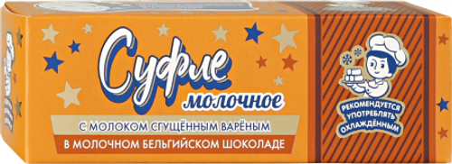 Суфле молочное со сгущ. в молочн. бельг. шок