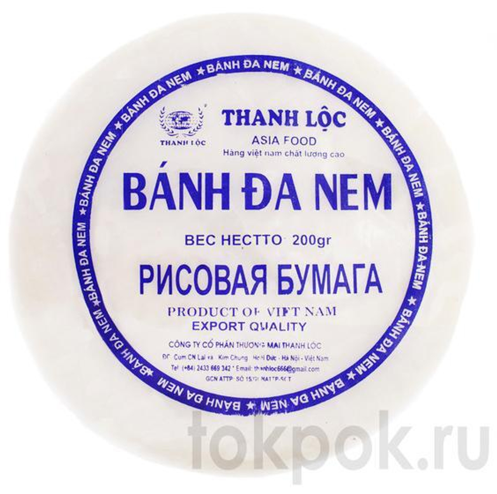 Рисовая бумага Thanh Loc Banh Da Nem, 200 гр
