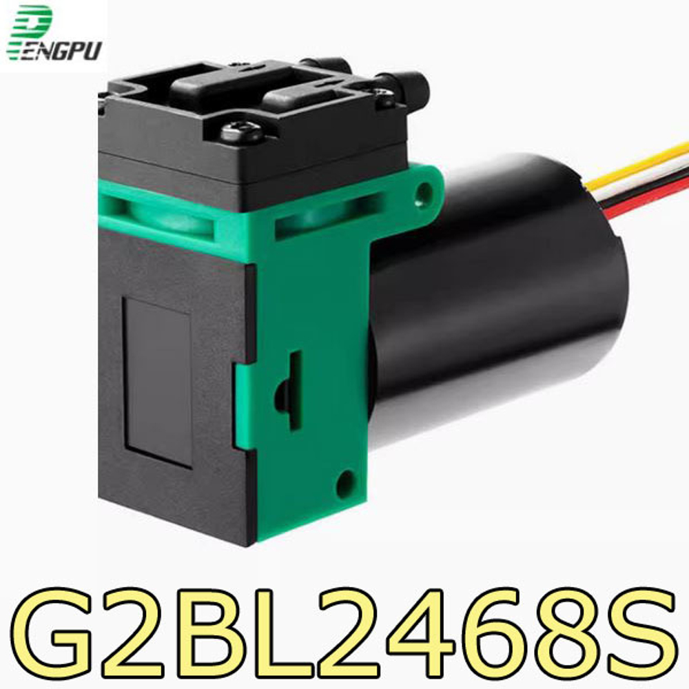 Вакуумный насос PENGPU 24V G2BL2468S