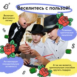 Квест «Гангстеры»