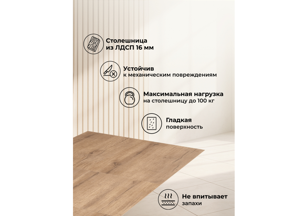 Стол деревянный Woodville Райн 116(160)x77 раздвижной дуб табачный, черный, ножки черные