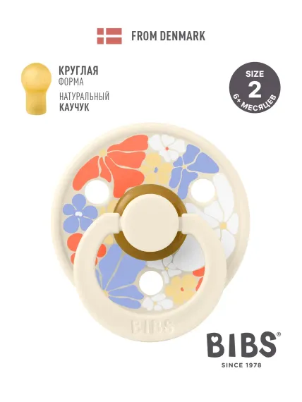 Пустышка BIBS латекс классическая от 6 мес.
