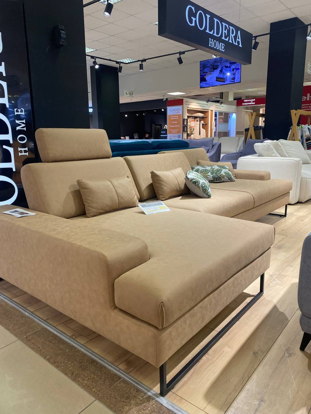 Искусственная замша Venta (Вента) 10