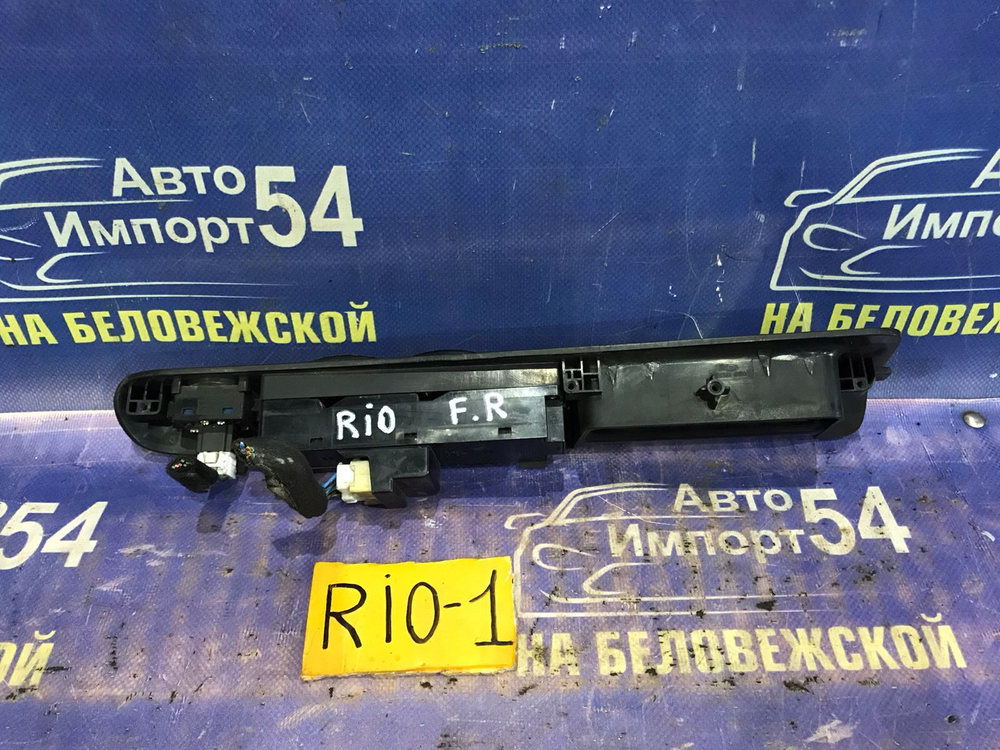 Блок управления стеклоподъемниками Kia RIO 2004