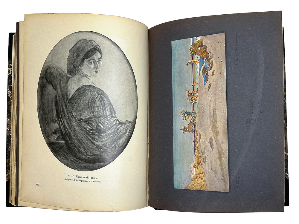 Грабарь И. Валентин Александрович Серов. Жизнь и творчество. М., Изд. Кнебель, 1914 г.