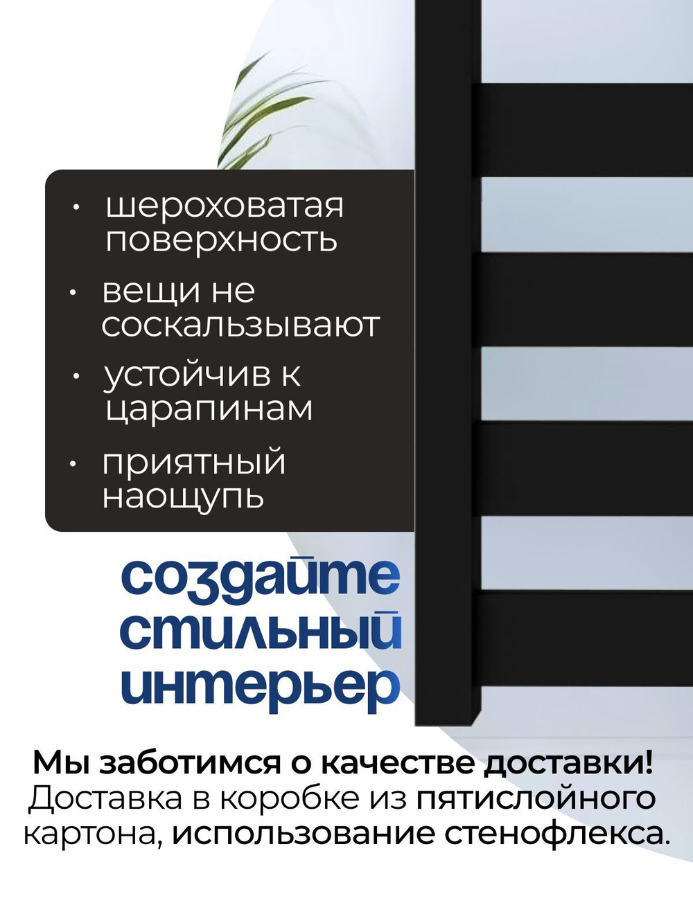 Полотенцесушитель электрический черный лесенка из нержавеющей стали 80 х 50 Entero Slim