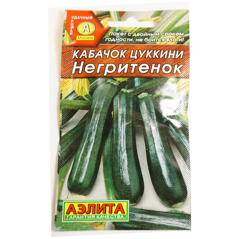 Семена Кабачок Негритенок цуккини 2г