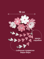 Большой гребень для волос канзаши, съемная подвеска