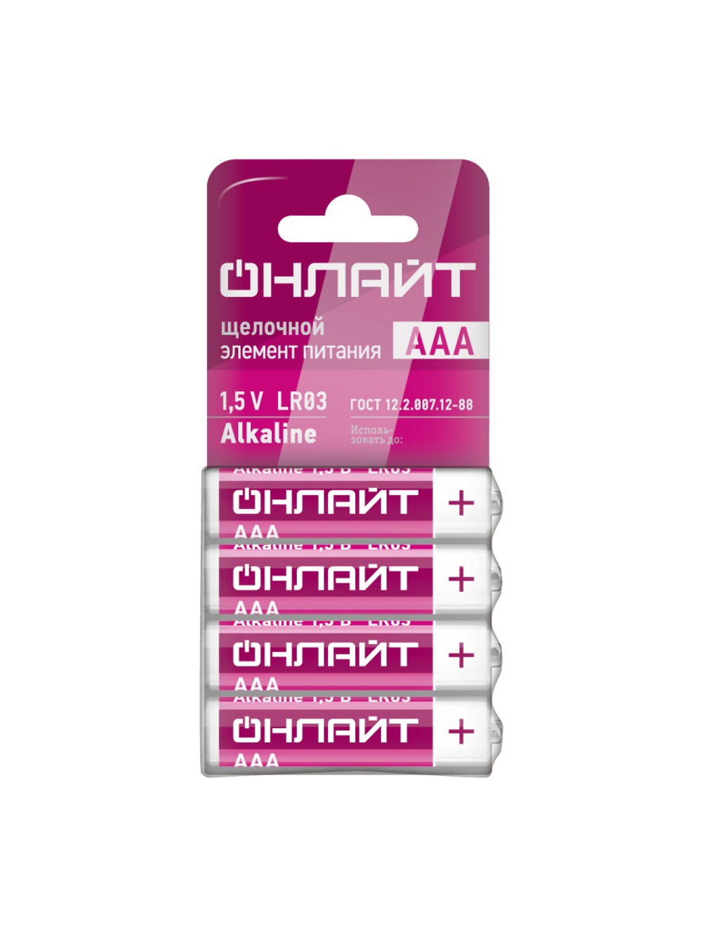 Элемент питания алкалиновый 90 634 OBT-01 LR03-SHBP4 (уп.4шт) ОНЛАЙТ 90634