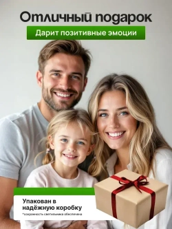 Светильник на солнечной батарее Сова