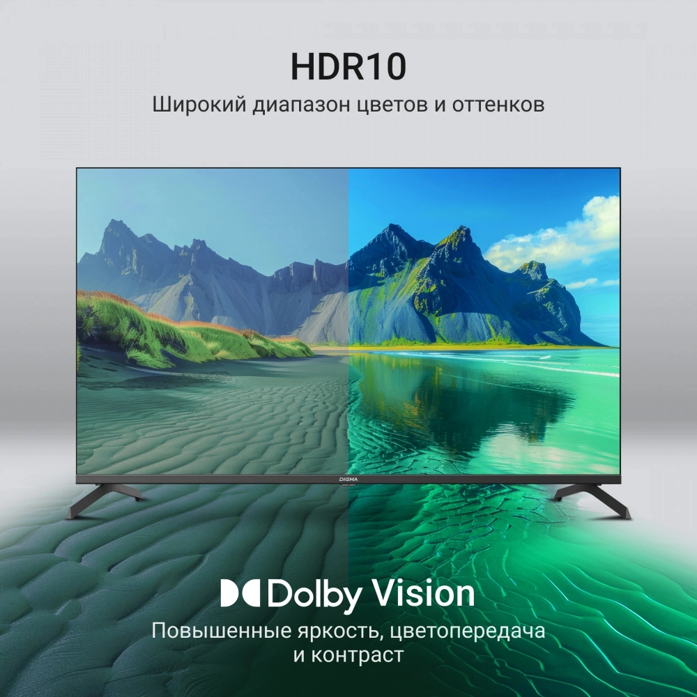 Телевизор QLED Digma 43" DM-LED43UQB31 Google TV Frameless Metal черный/черный 4K Ultra HD 60Hz MEMC DVB-T DVB-T2 DVB-C DVB-S DVB-S2 USB WiFi Smart TV