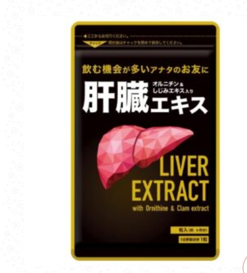 Seedcoms Комплекс для восстановления печени на 90 дней