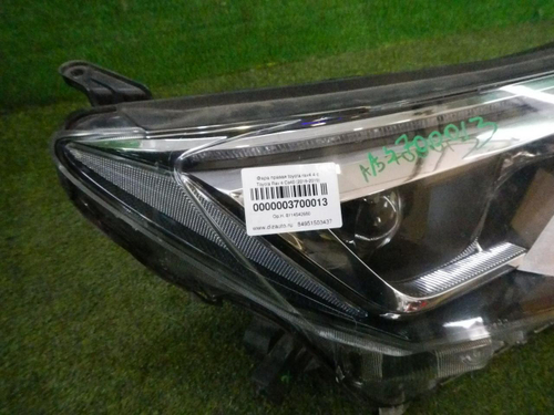Фара правая Toyota RAV4 4 CA40 (2015-2019) LED