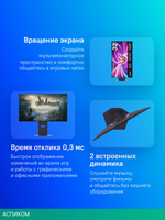 Монитор LG 31.5" UltraGear 32GS95UV-B