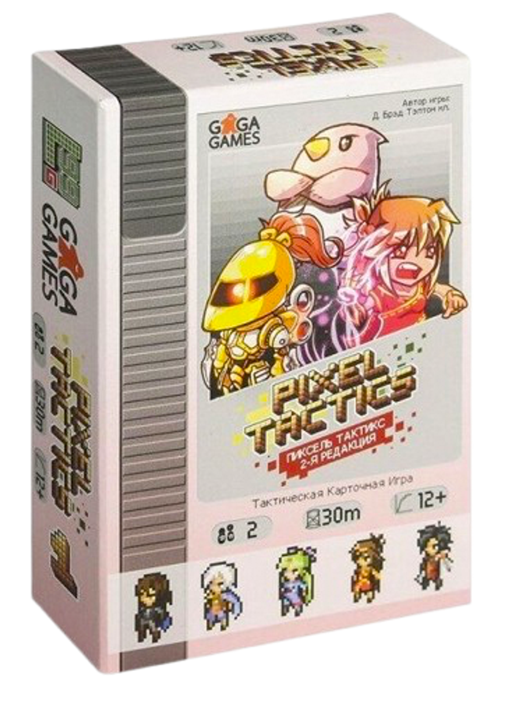 Настольная игра Пиксель Тактикс 1 (Pixel Tactics 1)