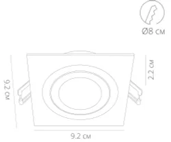 Точечный встраиваемый светильник Arte Lamp