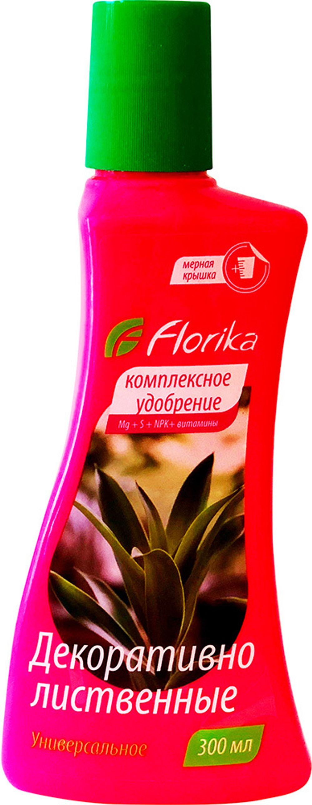 Флорика Для декоративно-лиственных удобрение минеральное жидкое 0.3 л.