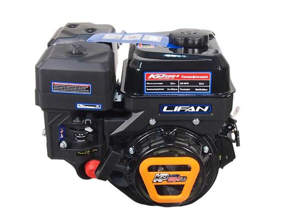 Двигатель бензиновый "LIFAN" KP230E-R (8 л.с., эл стартер, катушка)