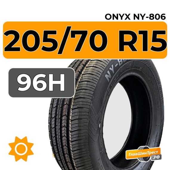 Onyx Ny-806 205/70 R15 96H