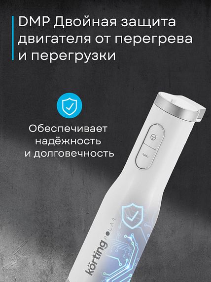 Блендер Korting KHB 0311 Polar