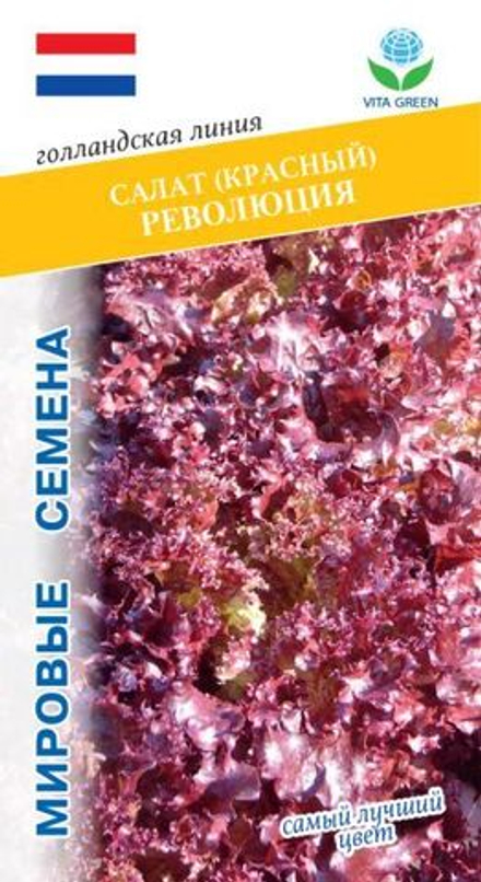 Салат Революция 7шт Мировые Семена VITA GREEN